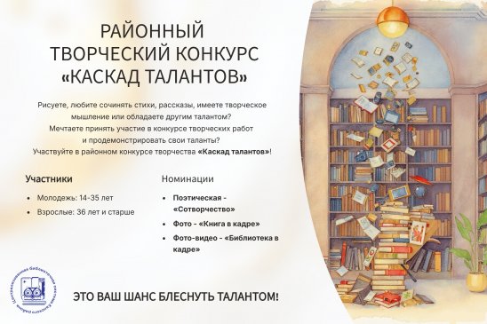 https://krlib.info/images/papka2025/metodist/konkurs/1.jpg